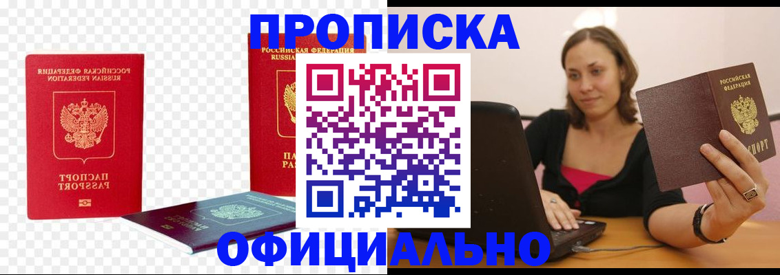 временная регистрация госуслуги в Адыгее